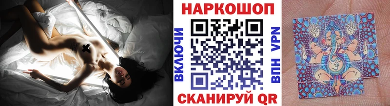 Где можно купить наркотики Лодейное Поле МЕГА маркетплейс МЕФ Cocaine СОЛЬ ГАШ Бошки Шишки АМФЕТАМИН