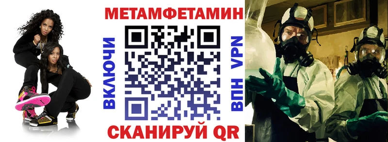 АМФ 97% наркота Лодейное Поле