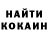Кетамин ketamine Mohammed Kadyri