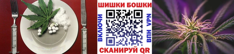Canna-Cookies конопля  Лодейное Поле 