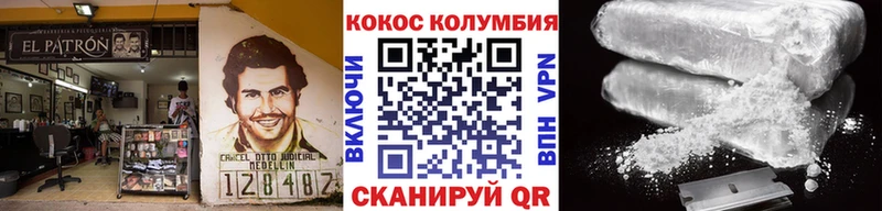 COCAIN VHQ Лодейное Поле