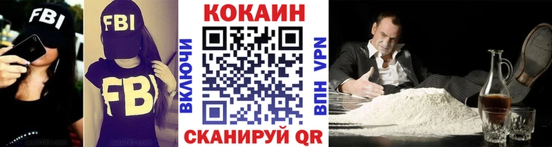 Кокаин FishScale  Лодейное Поле 