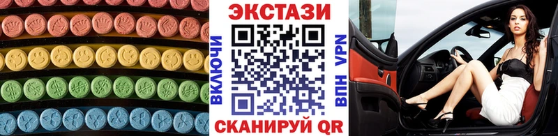 Экстази VHQ  Лодейное Поле 