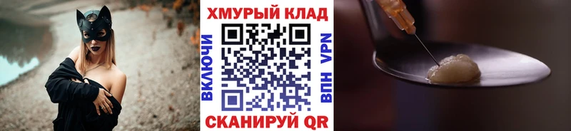 hydra онион  Лодейное Поле  ГЕРОИН хмурый  наркошоп 