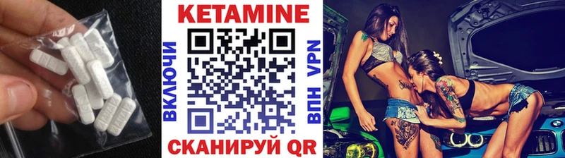 Кетамин VHQ  купить наркоту  Лодейное Поле 