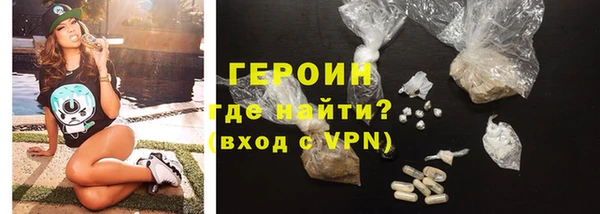 COCAINE Ельня