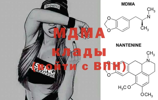COCAINE Ельня