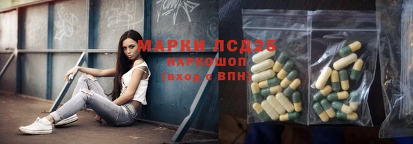 COCAINE Ельня