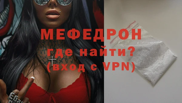 COCAINE Ельня