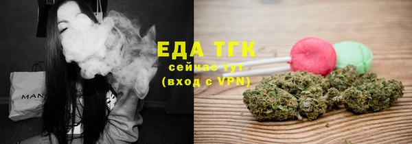марихуана Елизово