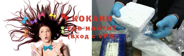 COCAINE Ельня