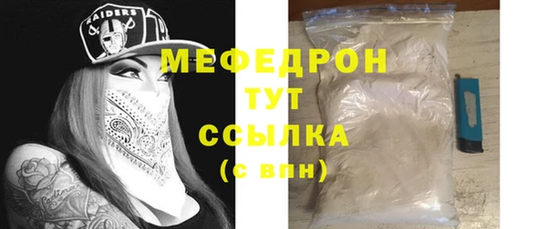 марихуана Елизово
