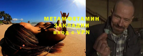 COCAINE Ельня