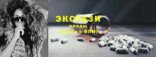 марихуана Елизово