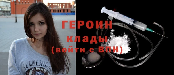 COCAINE Ельня
