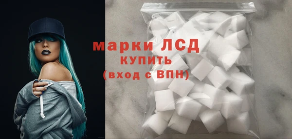 COCAINE Ельня