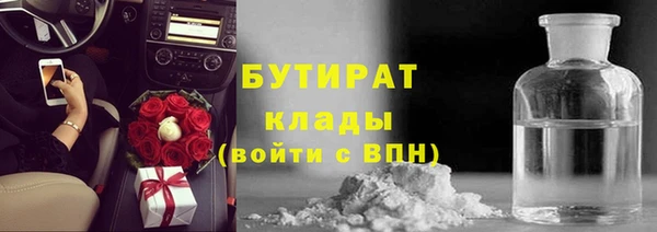 COCAINE Ельня