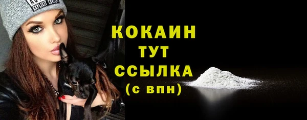 марихуана Елизово