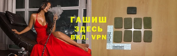 COCAINE Ельня