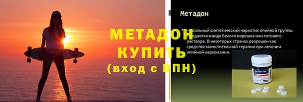 скорость mdpv Елабуга