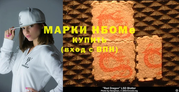 COCAINE Ельня
