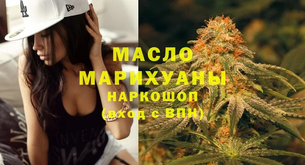 марихуана Елизово