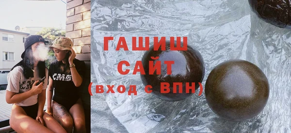 марихуана Елизово