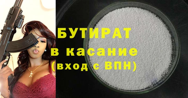 COCAINE Ельня