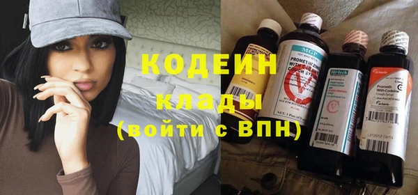 COCAINE Ельня