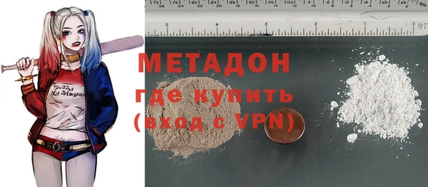 COCAINE Ельня