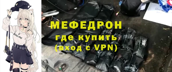 скорость mdpv Елабуга
