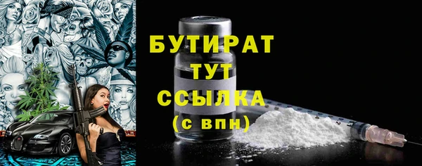 марихуана Елизово