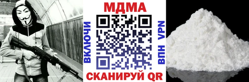 MDMA молли  Лодейное Поле 