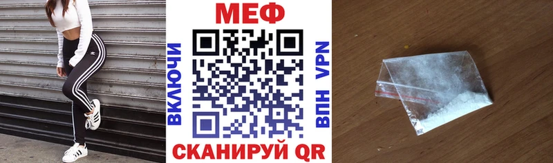 Мефедрон мяу мяу  купить закладку  Лодейное Поле 