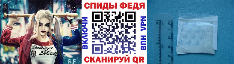МЕТАМФЕТАМИН пудра  продажа наркотиков  Лодейное Поле 