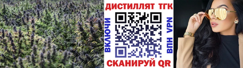 Дистиллят ТГК вейп  закладки  Лодейное Поле 